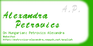 alexandra petrovics business card